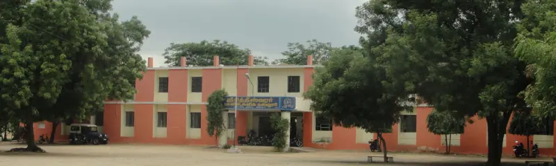Shri sitheshwarar polytechnic college